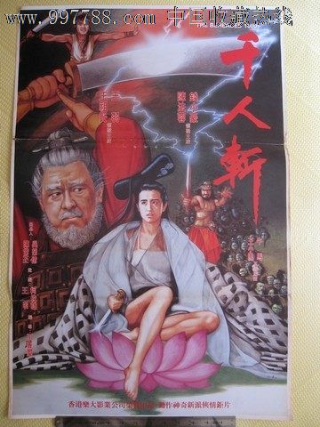 法律硕士学位证书照片